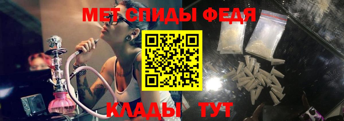 Amphetamine Premium Вичуга