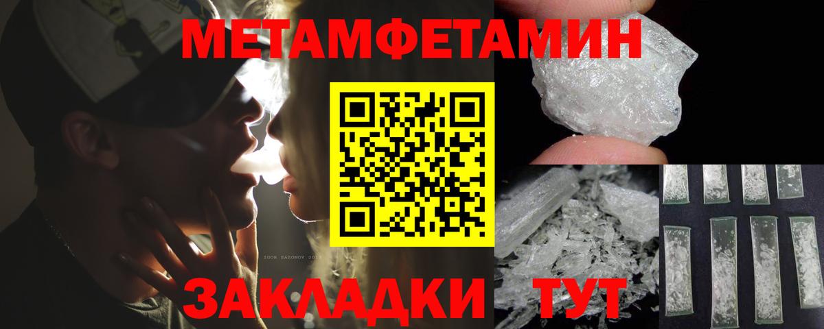 даркнет официальный сайт  Вход с VPN  Вичуга  Amphetamine 97%  Amphetamine 