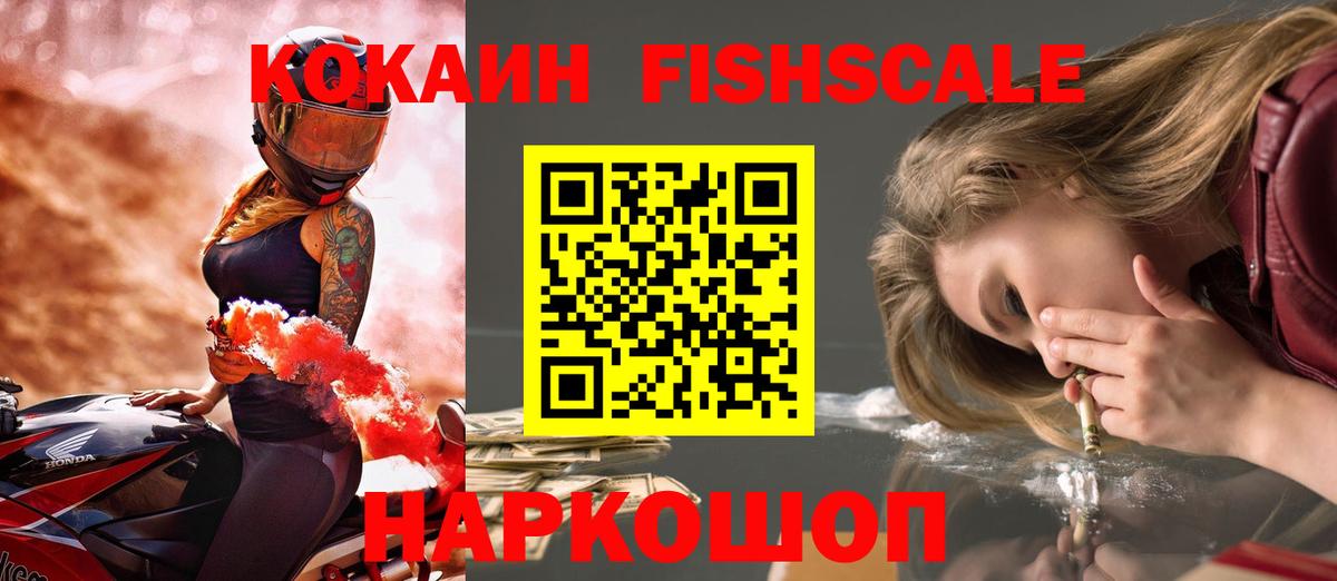 COCAIN Колумбийский  Вход с VPN  Вичуга  Cocaine  КОКАИН 97% 
