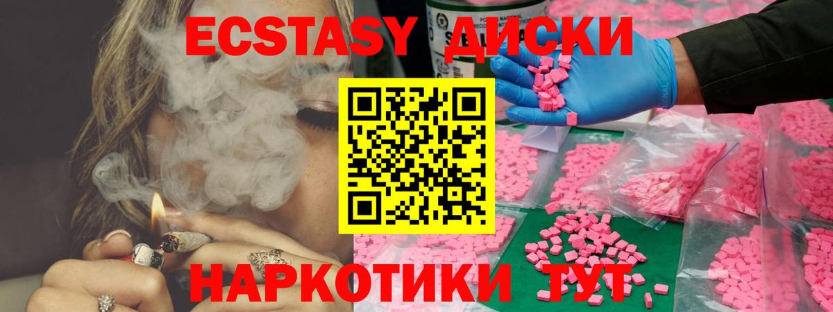 ЭКСТАЗИ Punisher  Экстази 99%  Вичуга  kraken вход  Вход с VPN 