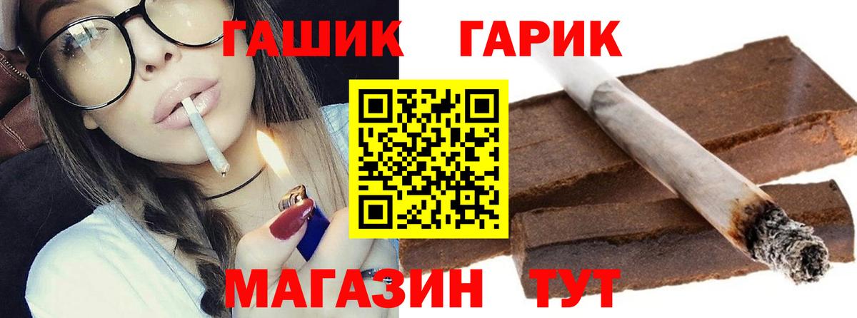 Вичуга  ГАШ гарик  Вход с VPN 