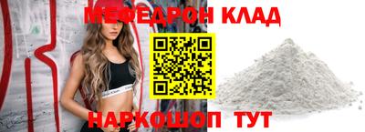 кристаллы Кунгур