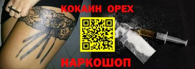 кристаллы Кунгур