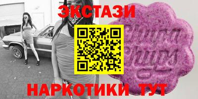 кристаллы Кунгур