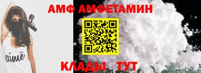 Альфа ПВП Кулебаки