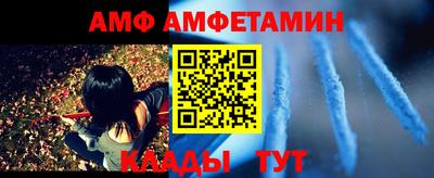 кристаллы Кунгур
