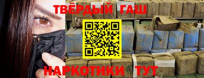 Альфа ПВП Кулебаки