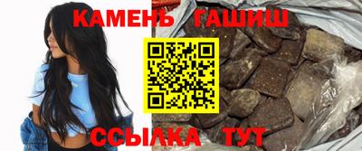 кристаллы Кунгур