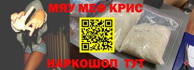 кристаллы Кунгур