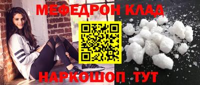 кристаллы Кунгур