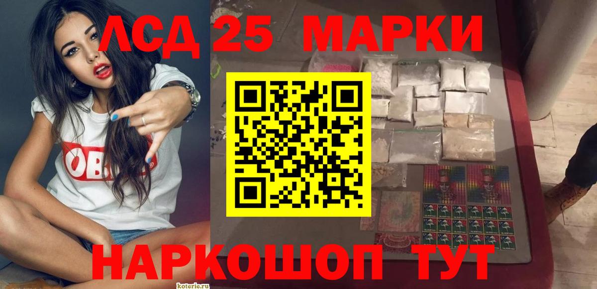 ЛСД экстази кислота  kraken рабочий сайт  Вход с VPN  Вичуга  Лсд 25 экстази кислота 