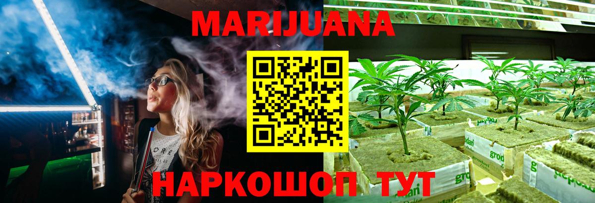 Конопля THC 21% Вичуга